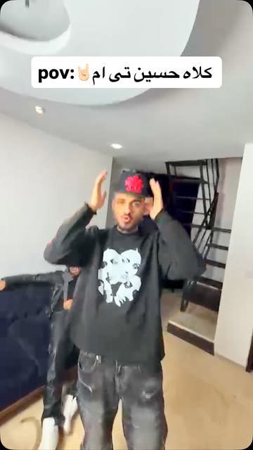 کلااه جلو مسدود